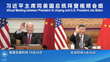 CGTN America Releases: Xi-Biden Meeting: Taiwan Question, Trade, Climate Change Top Agenda