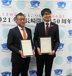 transcosmos certifies as a 2021 Nagasaki City DANJYO IKIIKI KIGYO