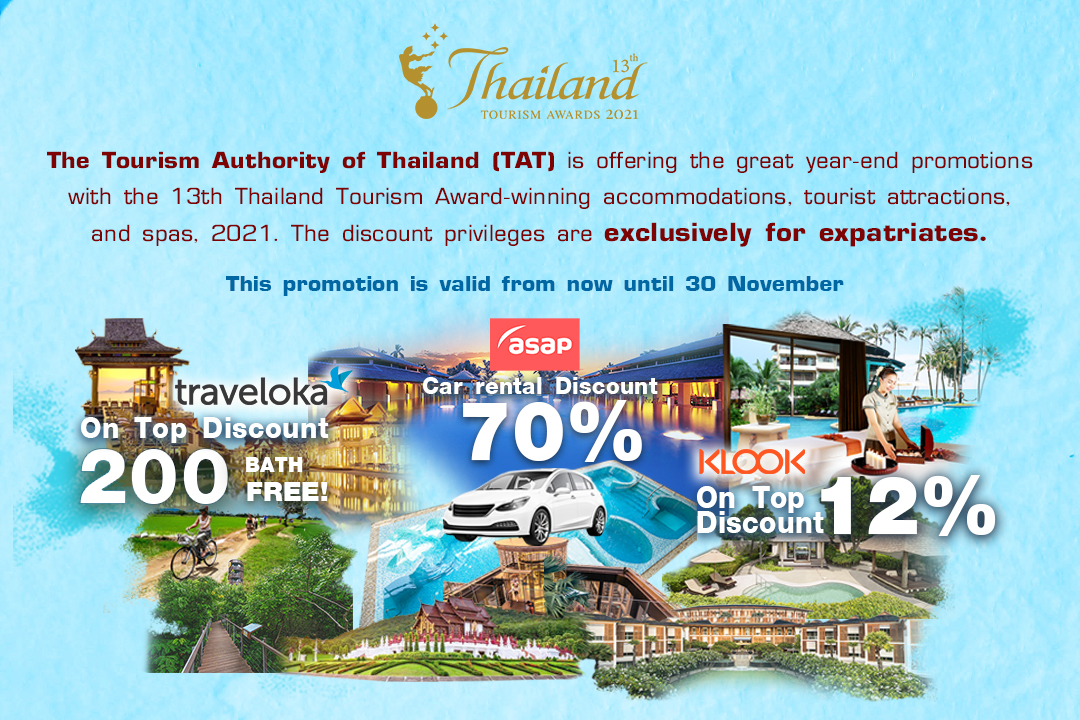 The Tourism Authority of Thailand (TAT) is offering great year-end promotions with the 13th Thailand Tourism Award-winning