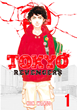 Tokyo Revengers Manga Cover