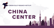 Foreign Policy Research Institute Announces New China Center