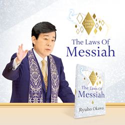 The Laws Of Messiah