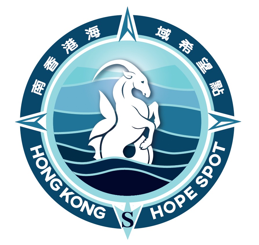 Hong Kong South Hope Spot Logo