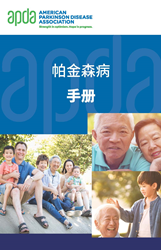 Cover image for APDA's Parkinson's Disease Handbook in Simplified Chinese