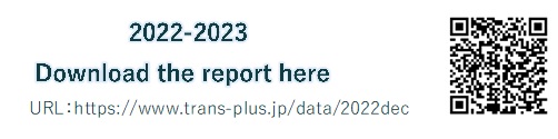 2022-2023 Download the report here