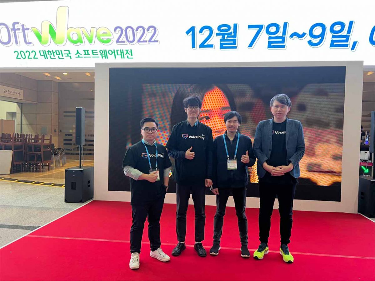 VoicePing team participated in SoftWave 2022