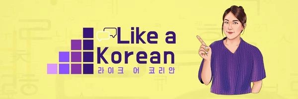 Like a Korean starts its new semester of classes in February.