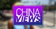 CGTN America and CGTN UN release street opinion production “China Views” on Chinese civilization